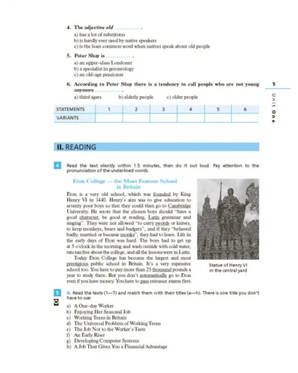 Английский язык. Rainbow English. 11 класс. Рабочая тетрадь к учебнику О. В. Афанасьевой и др. Вертикаль