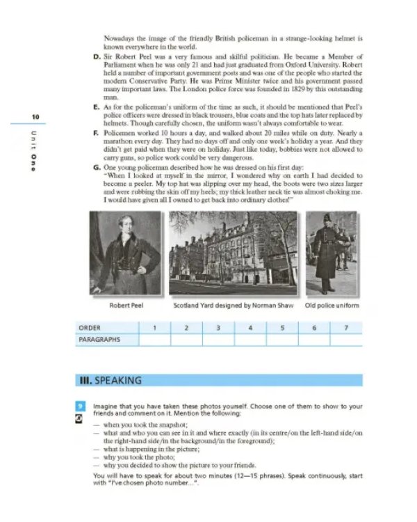 Английский язык. Rainbow English. 11 класс. Рабочая тетрадь к учебнику О. В. Афанасьевой и др. Вертикаль