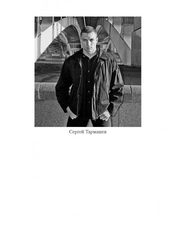 Древний. Книга 3. Война