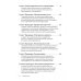 Вы или хаос. Профессиональное планирование для регулярного менеджмента