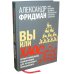 Вы или хаос. Профессиональное планирование для регулярного менеджмента