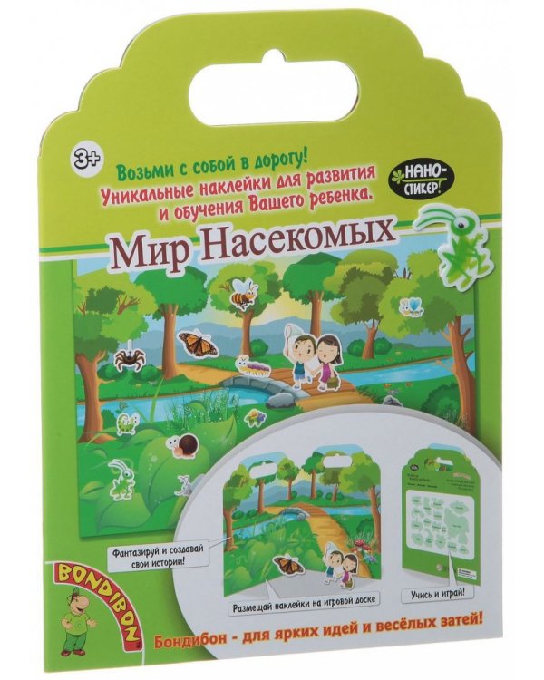 Набор наклеек. Нано-стикеры. Мир насекомых