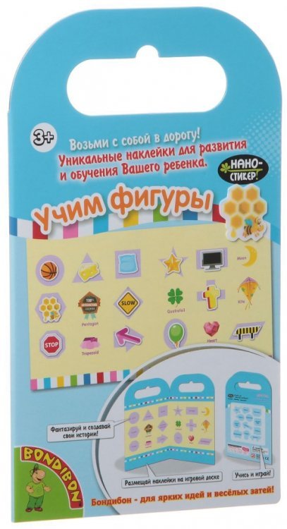 Набор наклеек. Нано-стикеры. Учим фигуры