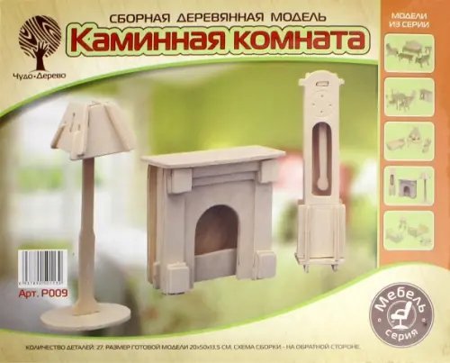 Обложка книги «Сборная деревянная модель. Часы, лампа и камин»