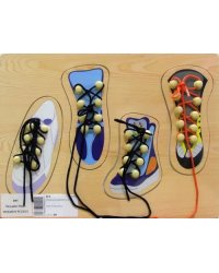 Шнуровка. 4 ботинка