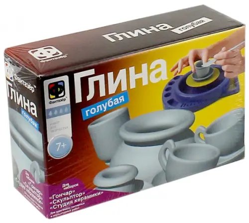 Глина для гончара, голубая Глина для гончара, голубая