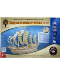 Сборная деревянная модель. Судно династии Минь