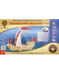 Сборная деревянная модель. Ганзейский парусник