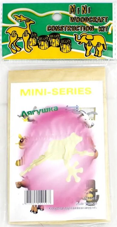 Сборная деревянная модель. Лягушка