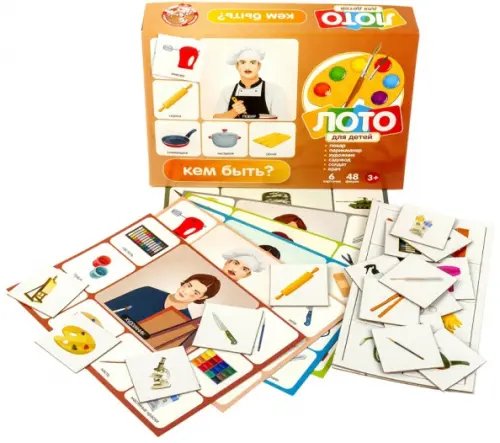 Лото детское, малое. Кем быть? или Профессии Лото детское, малое. Кем быть? или Профессии