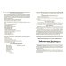Открытые мероприятия для детей 2 младшей группы детского сада. Соц­комм развитие. ФГОС