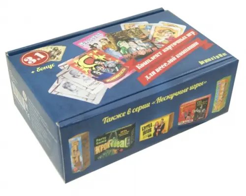 Карты игральные 3 в 1. Фанты. Мафия. Я - знаменитость Карты игральные 3 в 1. Фанты. Мафия. Я - знаменитость