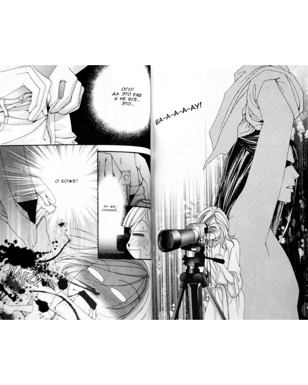 Номер один.Т.6