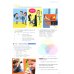 Think. Level 1. Student's Book