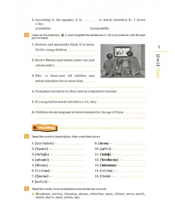 Английский язык. Rainbow English. 9 класс. Рабочая тетрадь с тестовыми заданиями ОГЭ. ФГОС