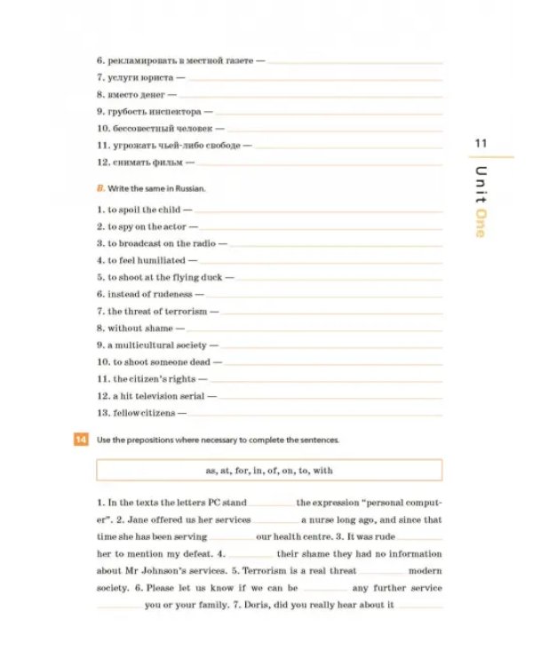 Английский язык. Rainbow English. 9 класс. Рабочая тетрадь с тестовыми заданиями ОГЭ. ФГОС