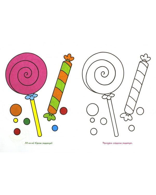 Я люблю рисовать. 3-5 лет. Выпуск 3. Пчела