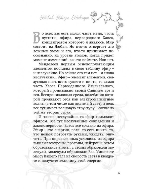 Никак. Нигде. Никогда