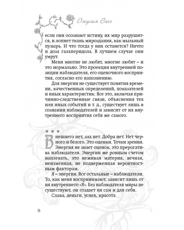 Никак. Нигде. Никогда