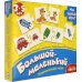 Мои первые игры. Большой-маленький, новый дизайн
