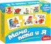 Мои первые игры. Мама, папа и я, новый дизайн