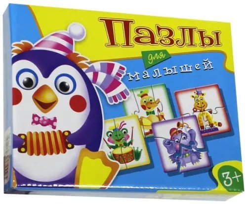 Обложка книги «Играй и собирай. Пазлы для малышей»