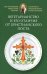 Вегетарианство и его отличие от христианского поста. По творениям святителя Тихона