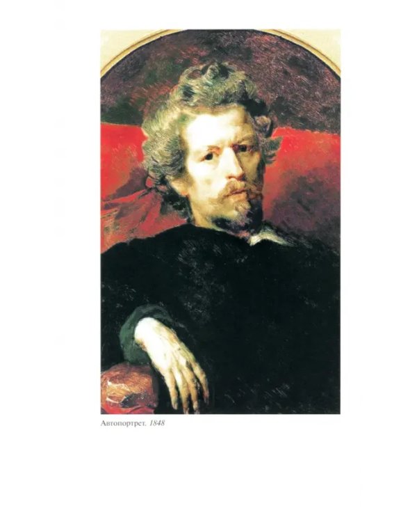 Живописная Россия. В 3-х книгах (количество томов: 3)