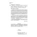 Учебники для ВУЗов. Специальная литература Вскрытие и патологоанатомическая диагностика болезней животных. Учебное пособие