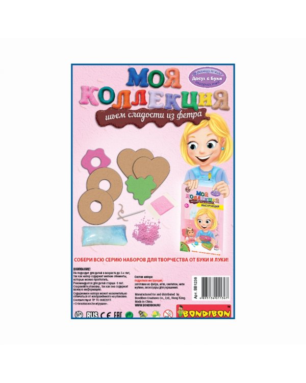 Шьем сладости из фетра. 2 пирожных