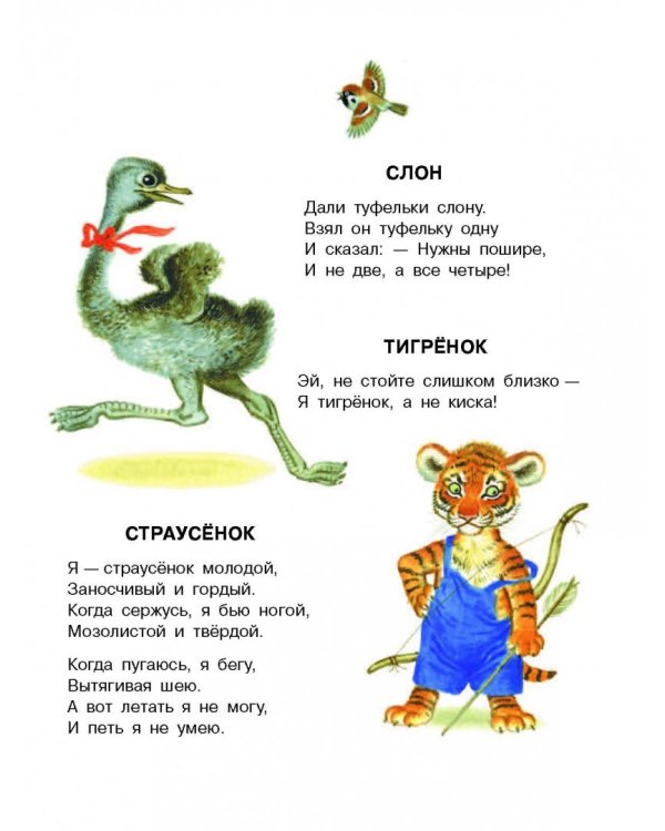 Все самое лучшее для самых маленьких
