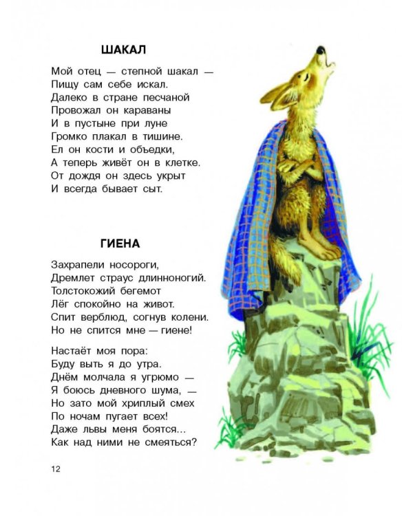 Все самое лучшее для самых маленьких
