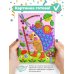 Мозаика сверкающая. Ёжик с яблоками