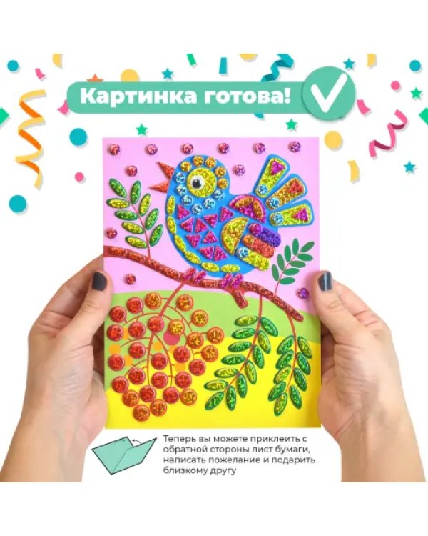 Мозаика сверкающая. Птичка на ветке
