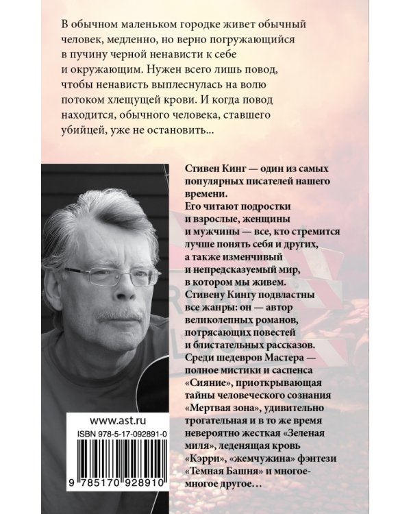 Дорожные работы