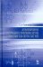 Автоматизированные информационно-управляющие системы с применением SCADA-системы TRACE MODE