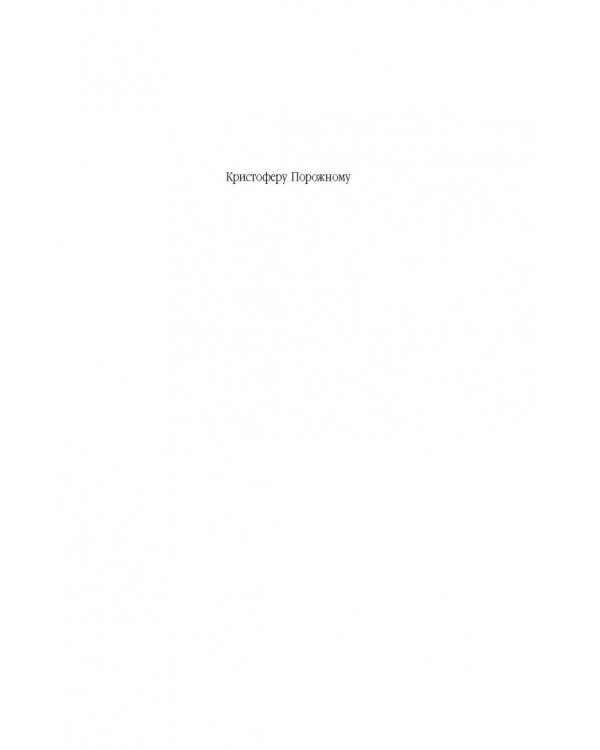 Scrum. Революционный метод управления проектами