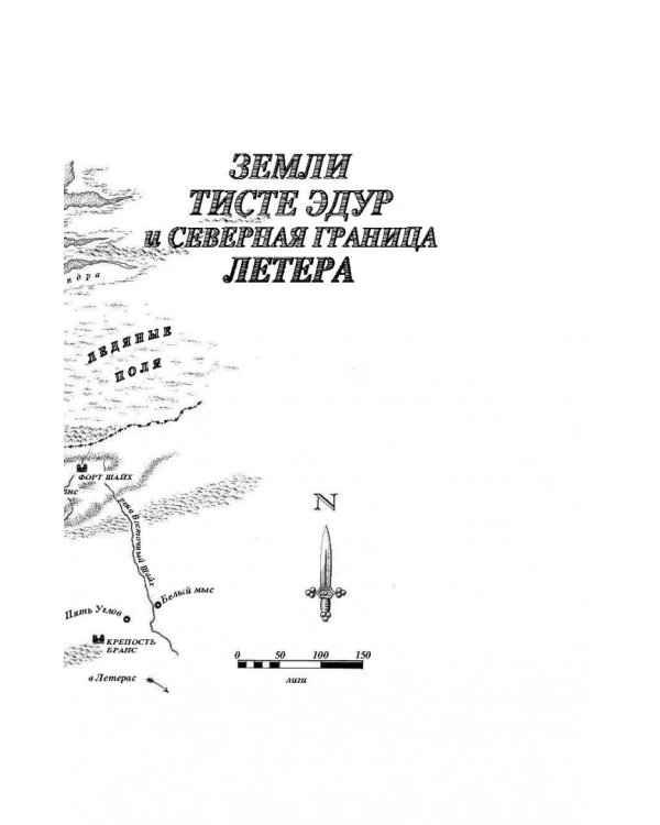 Scrum. Революционный метод управления проектами
