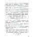 Математика. 1-4 классы. Справочник