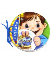 Троллейбус