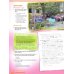 Gold Experience B1+. Students' Book with MyEnglishLab access code + DVD (+ DVD)