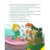 Poptropica Future Island