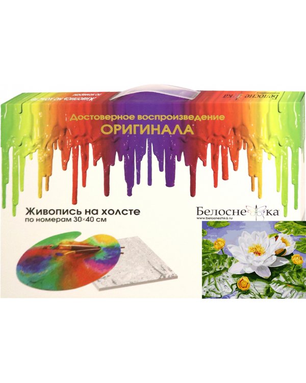 Живопись на холсте "Нимфея озерная", 30х40 см