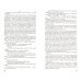 Дополнительное изображение книги «Выстрел»