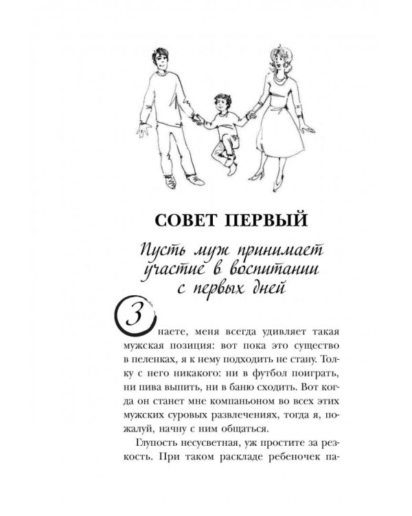 Цветы нашей жизни