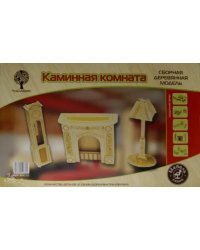 Сборная деревянная модель. Каминная комната