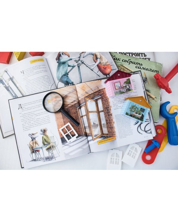 Как собрать автомобиль