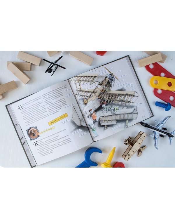 Как собрать автомобиль