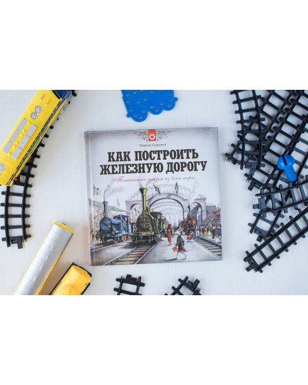 Как собрать автомобиль