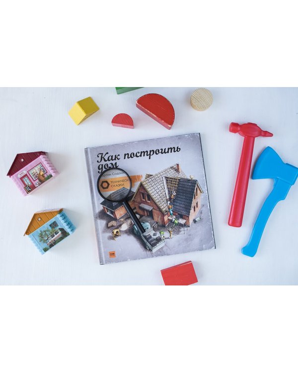 Как собрать автомобиль